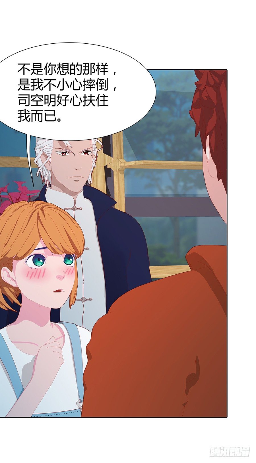 第一次登台(1/2)-第42话