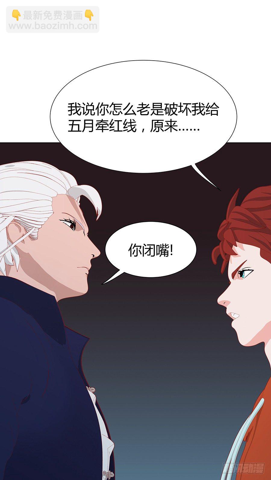 第一次登台(1/2)-第42话