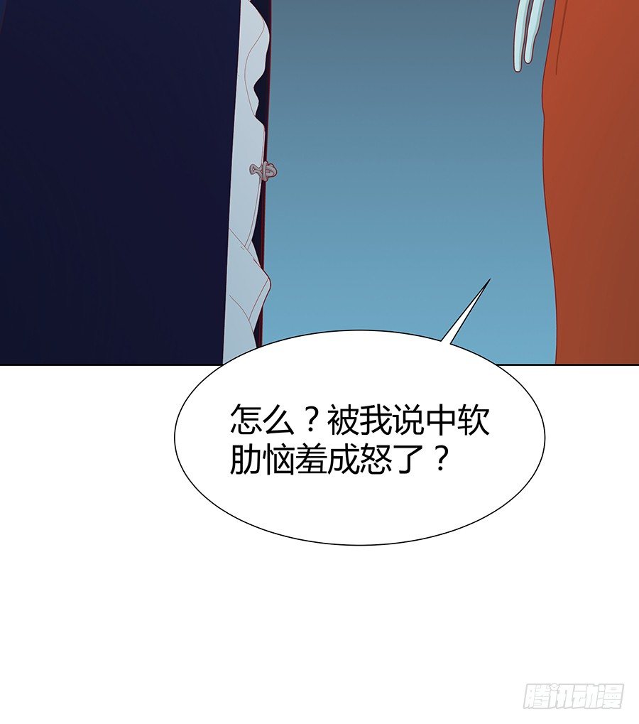 第一次登台(1/2)-第42话