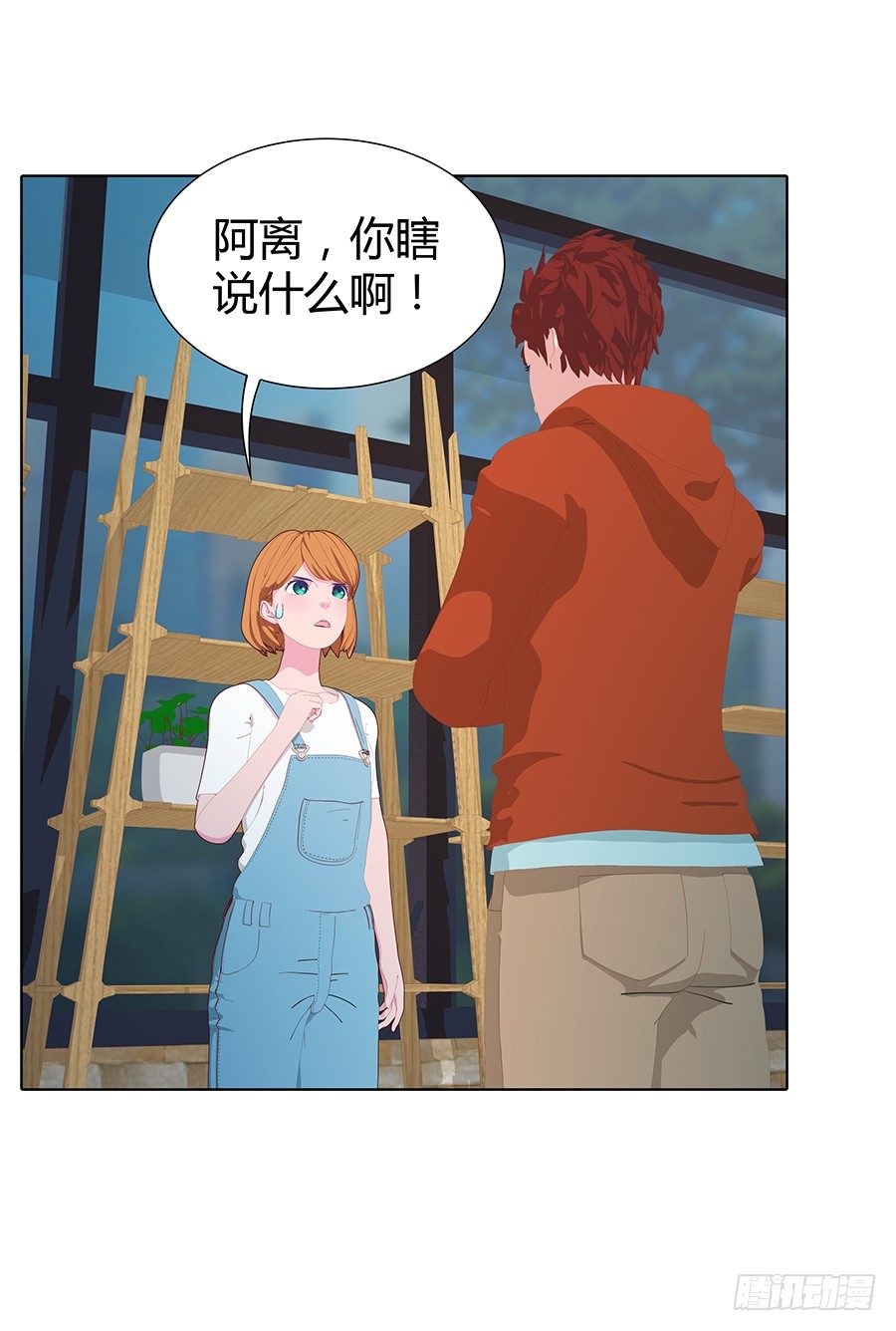 第一次登台(1/2)-第42话