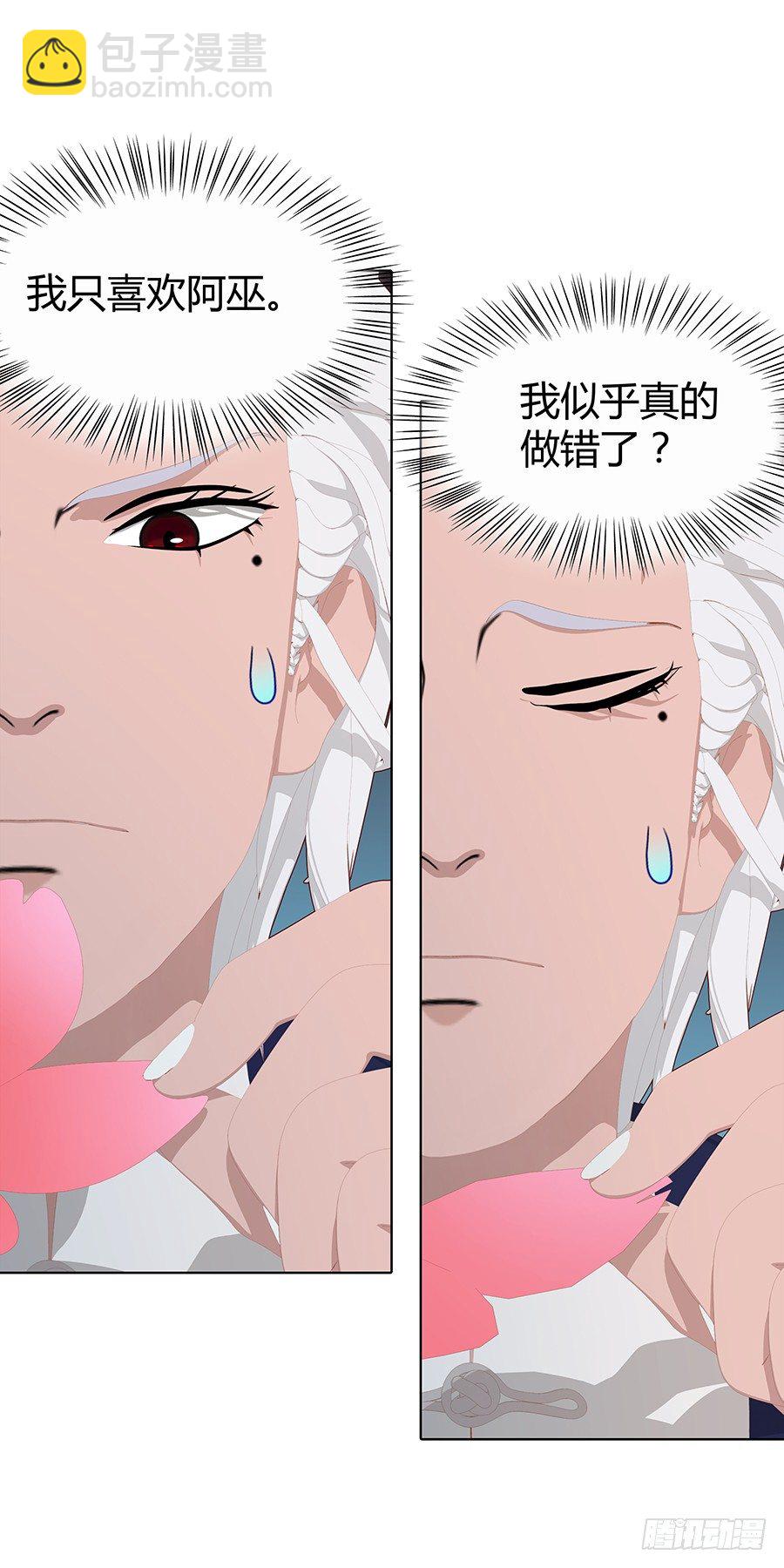 第一次登台(1/2)-第42话