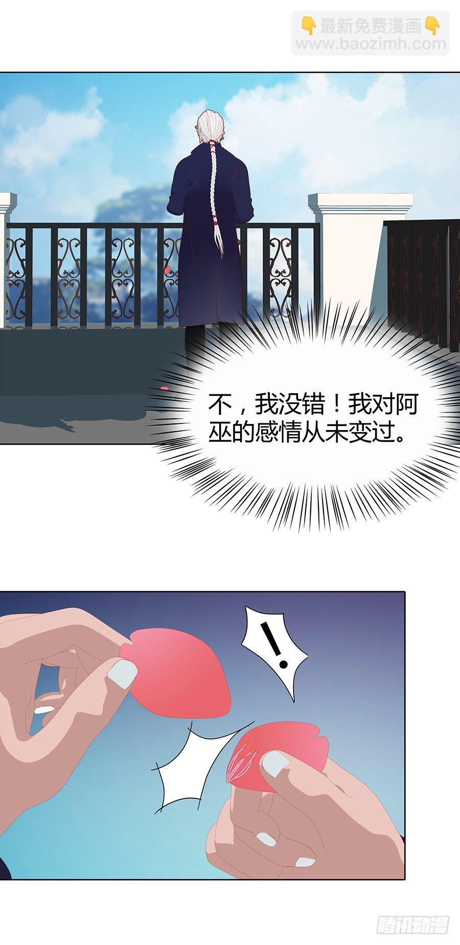 第一次登台(1/2)-第42话