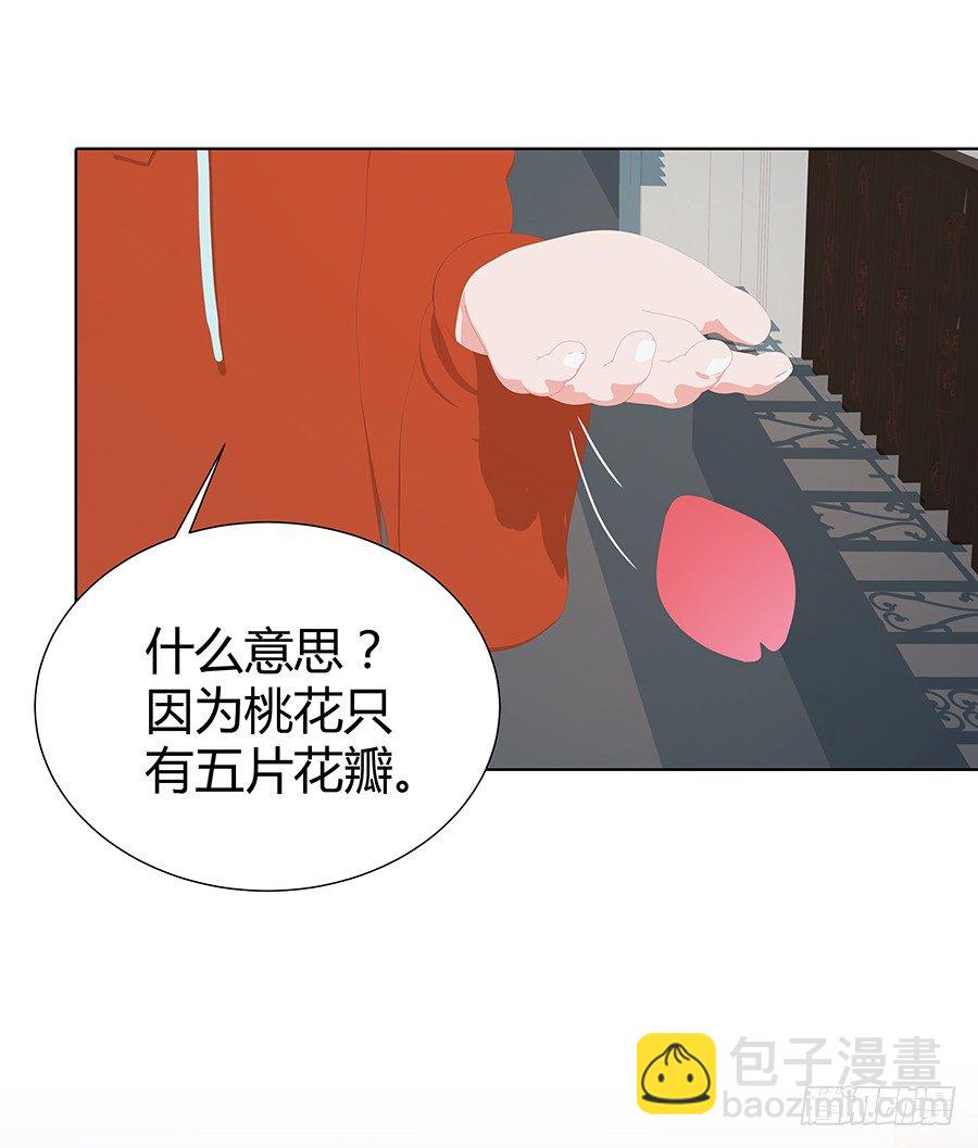 第一次登台(1/2)-第42话