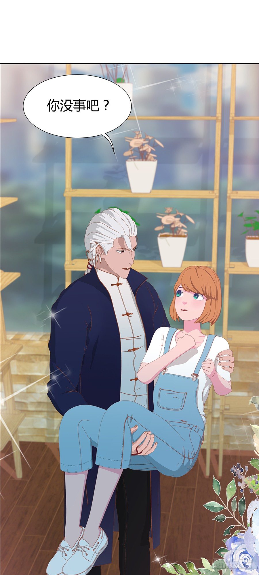 第一次登台(1/2)-第42话