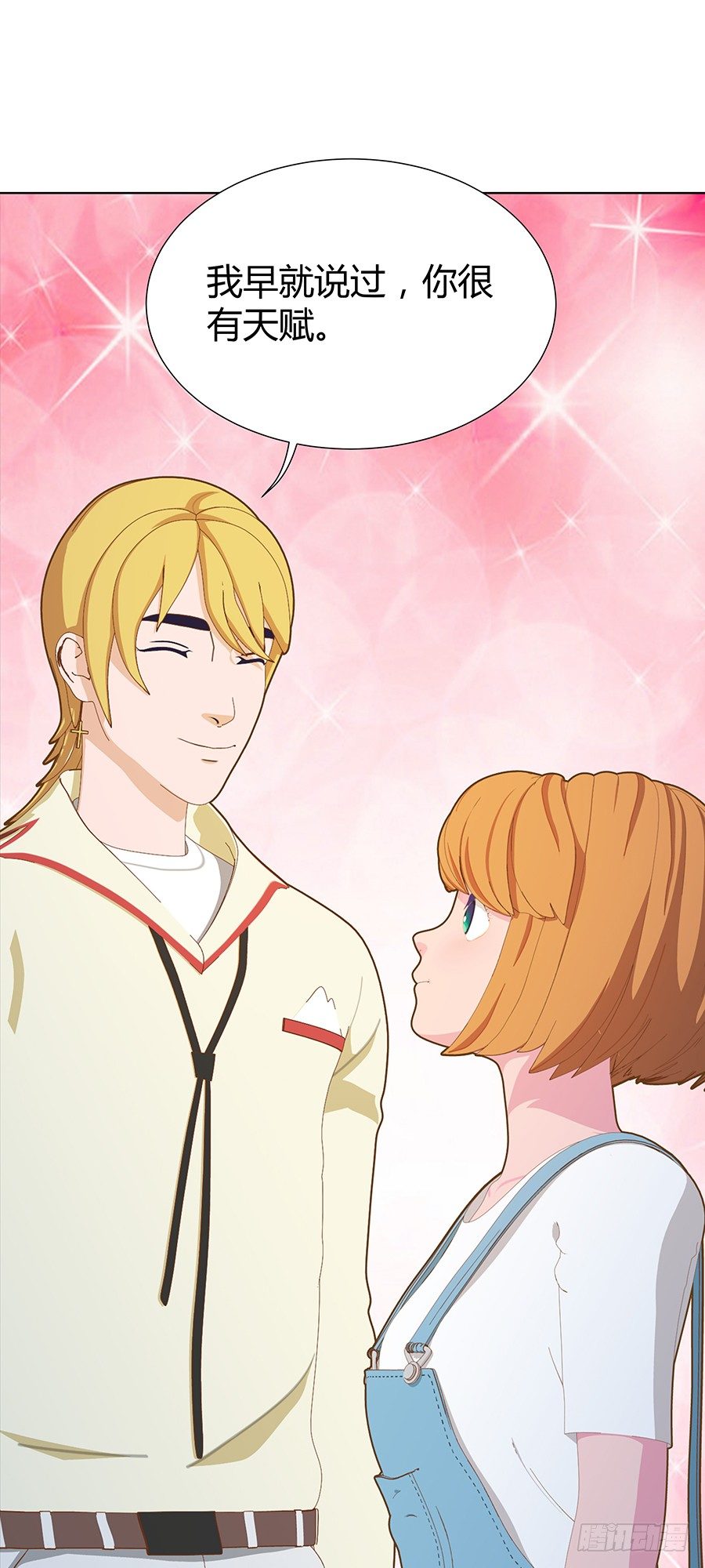 第一次登台(1/2)-第42话