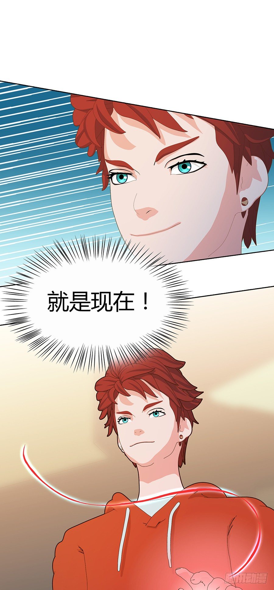 第一次登台(1/2)-第42话