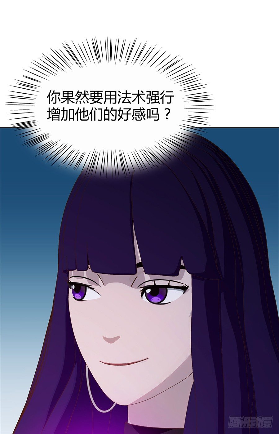 第一次登台(1/2)-第42话