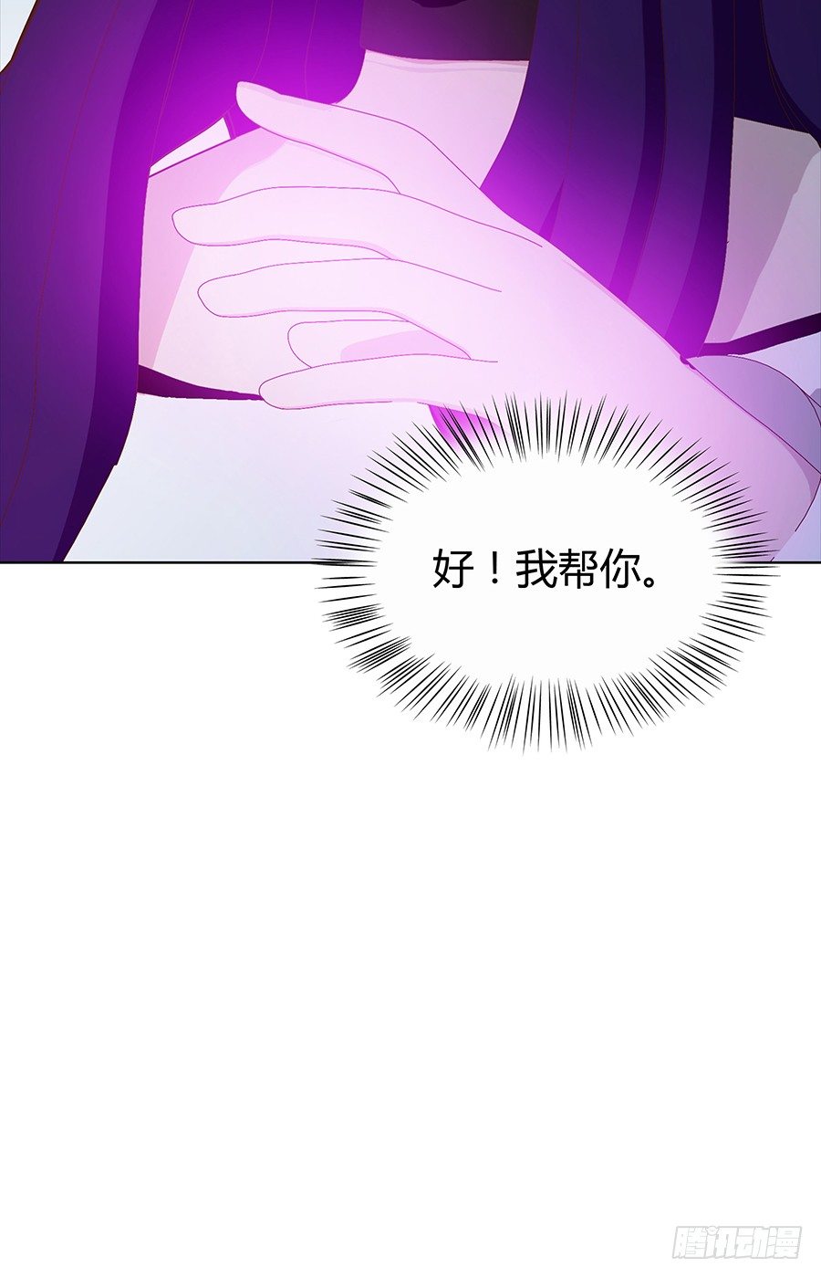 第一次登台(1/2)-第42话