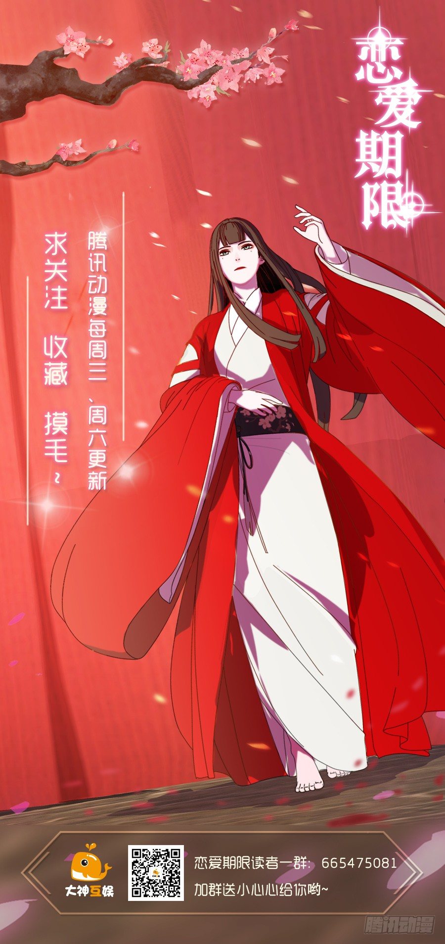 第一次登台(1/2)-第42话