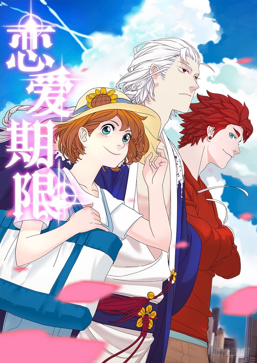 钟妄离的一意孤行(1/2)-第44话