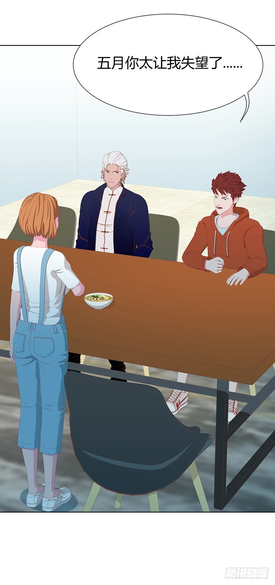 钟妄离的一意孤行(1/2)-第44话