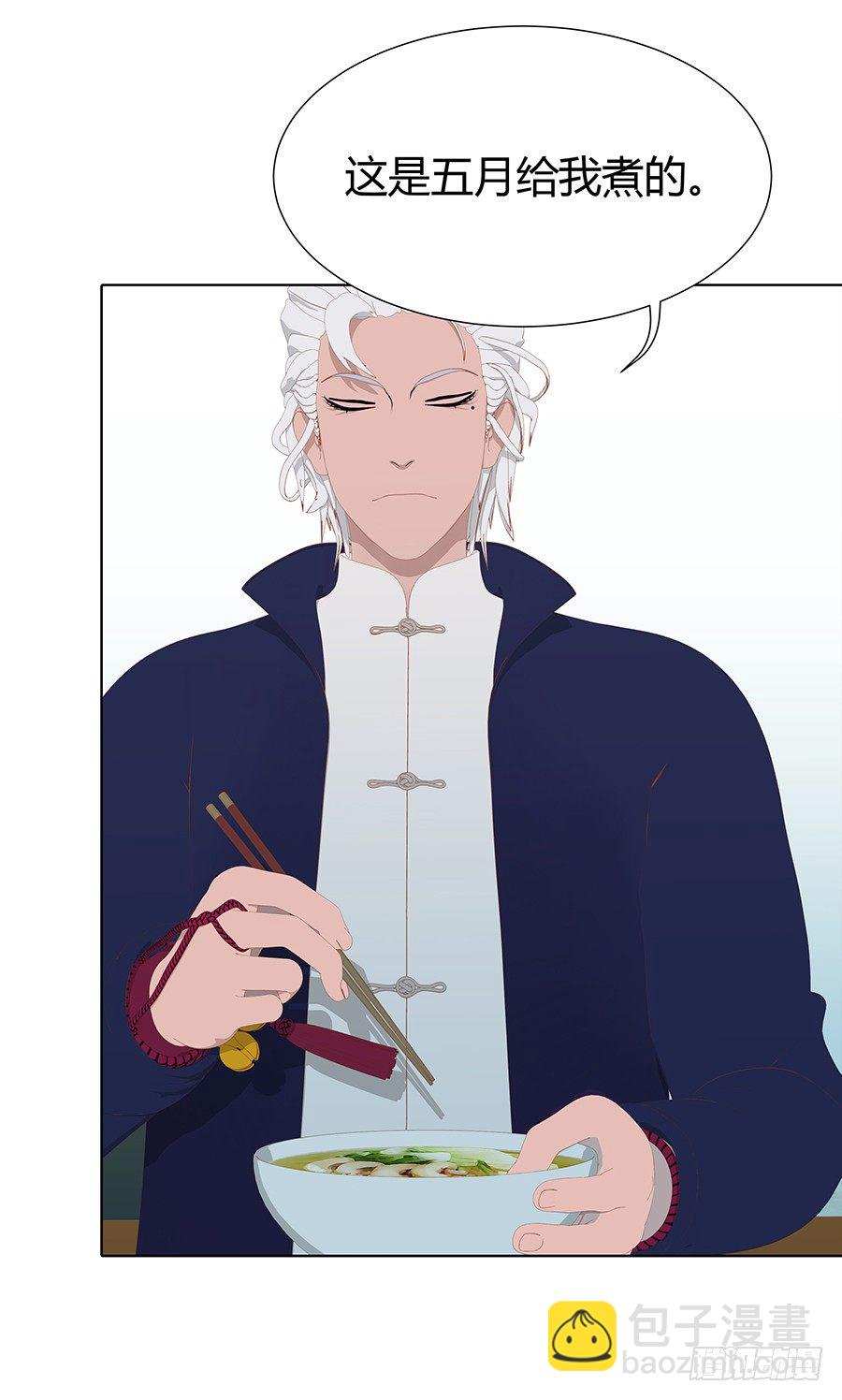 钟妄离的一意孤行(1/2)-第44话