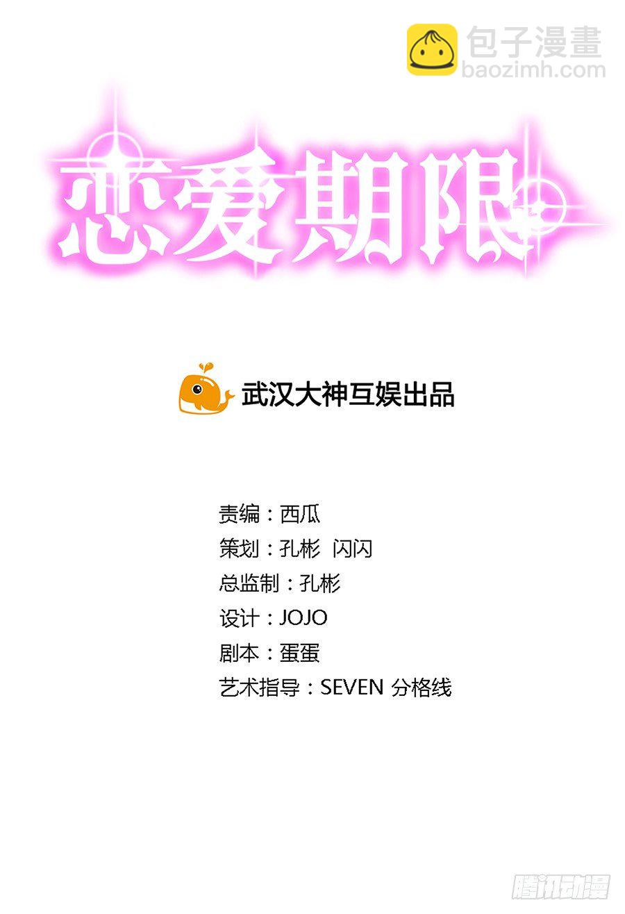 钟妄离的一意孤行(1/2)-第44话