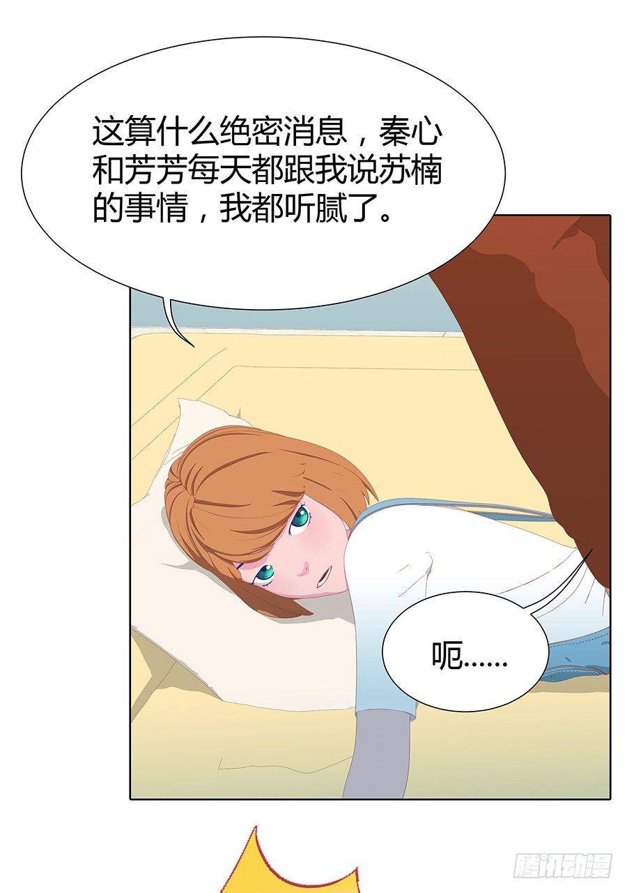 钟妄离的一意孤行(1/2)-第44话