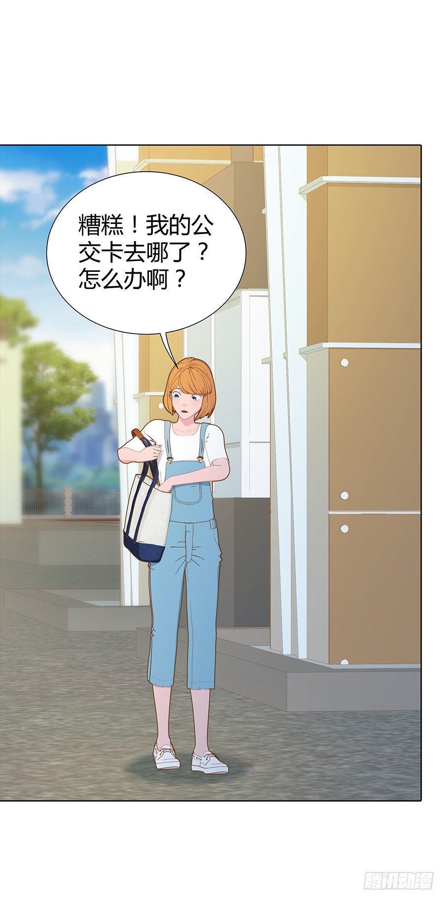 钟妄离的一意孤行(1/2)-第44话