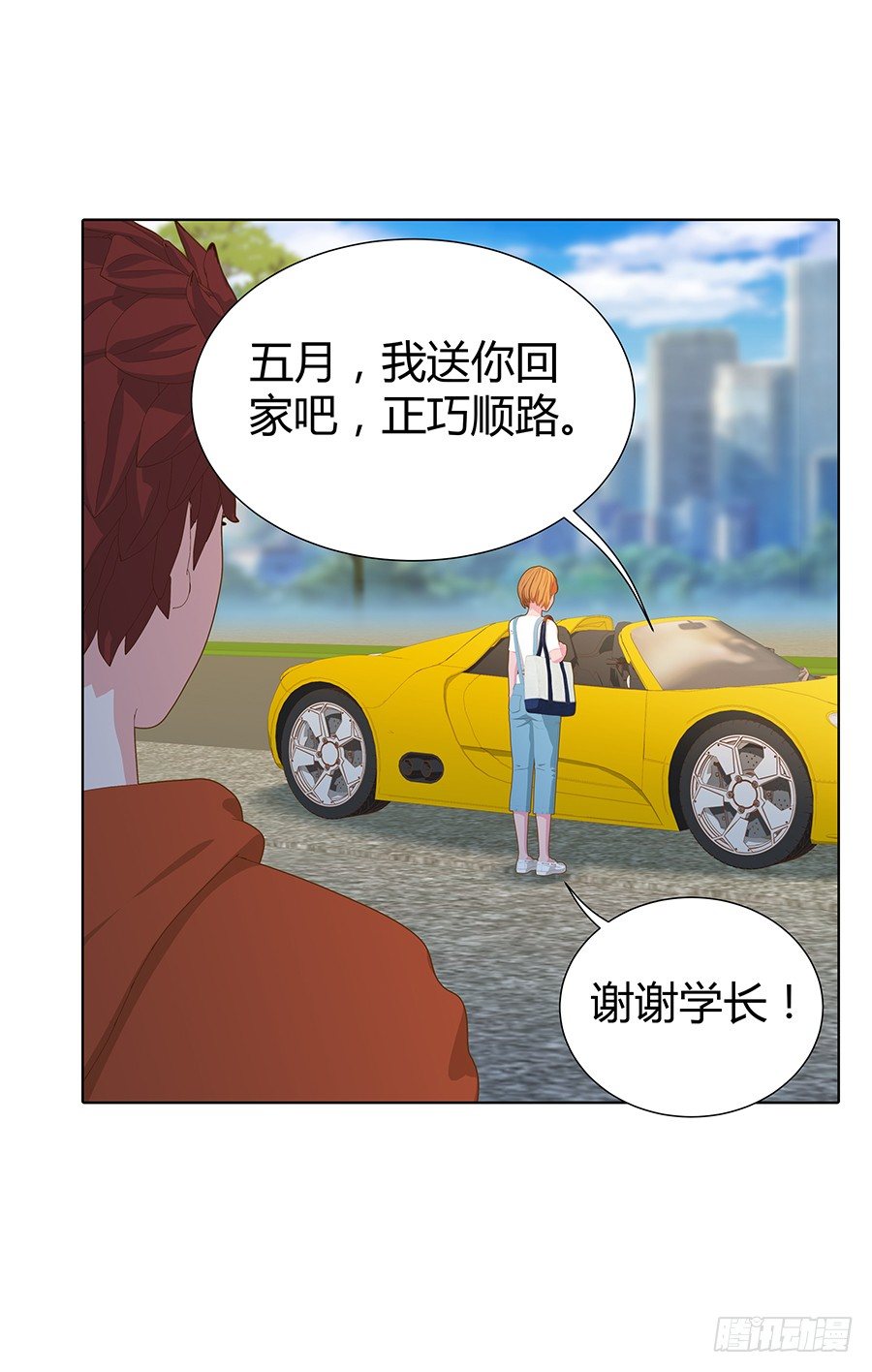 钟妄离的一意孤行(1/2)-第44话