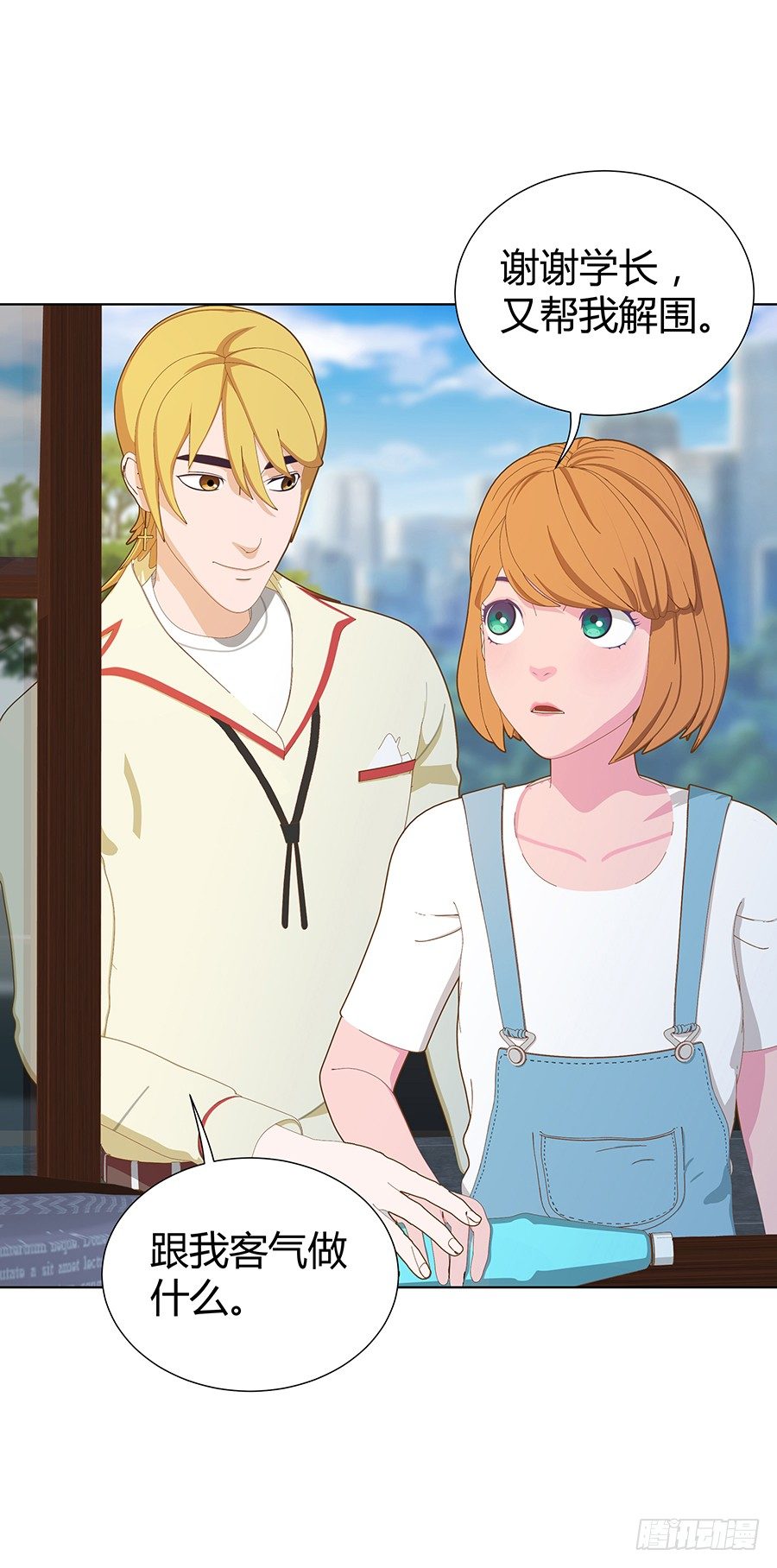 钟妄离的一意孤行(1/2)-第44话