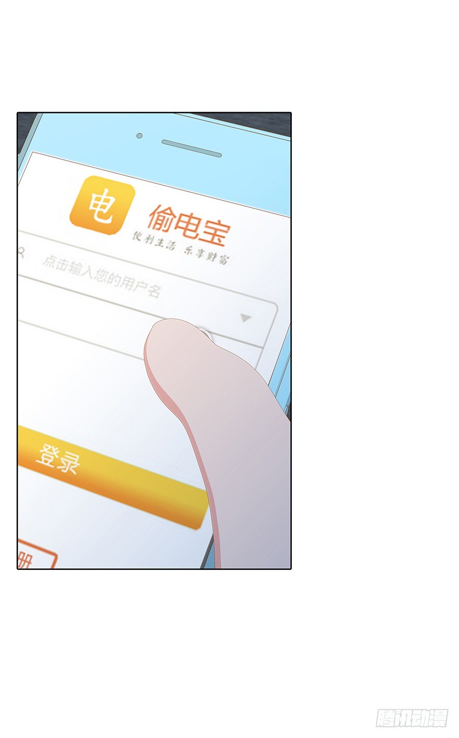 钟妄离的一意孤行(1/2)-第44话