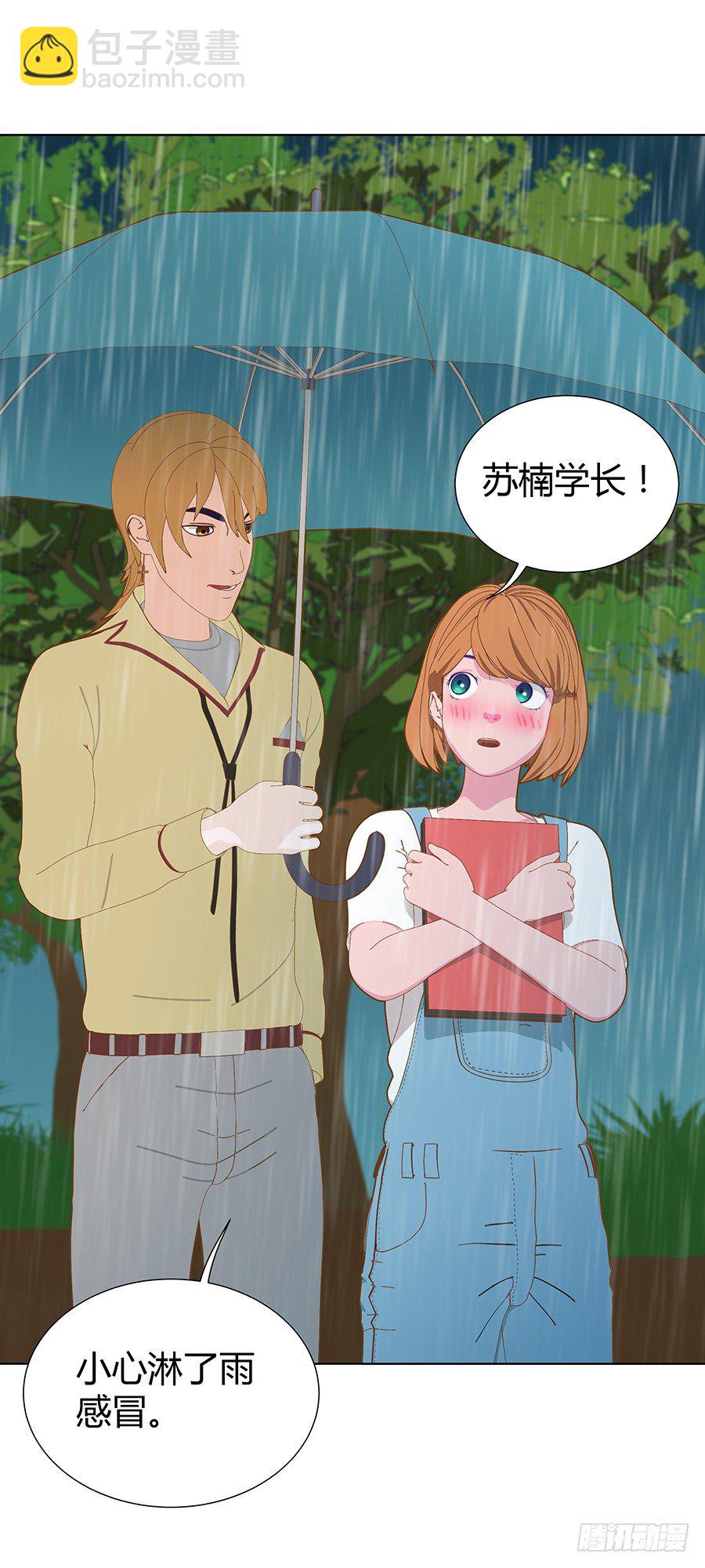 钟妄离的一意孤行(1/2)-第44话