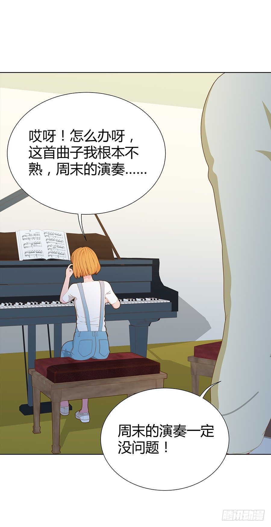 钟妄离的一意孤行(1/2)-第44话