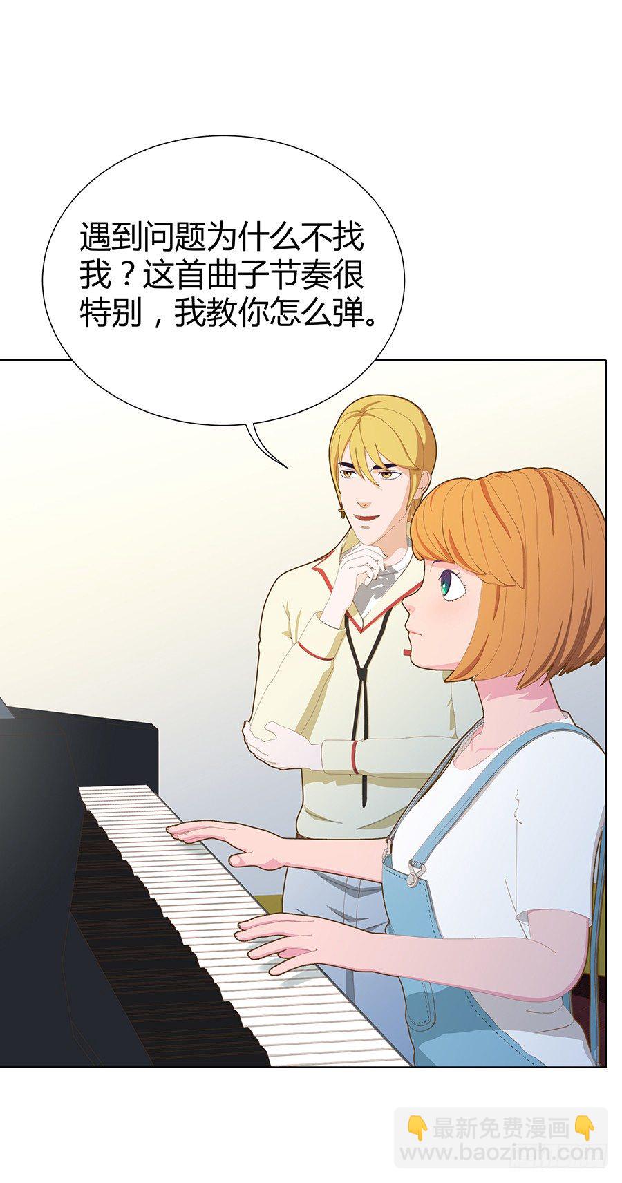 钟妄离的一意孤行(1/2)-第44话