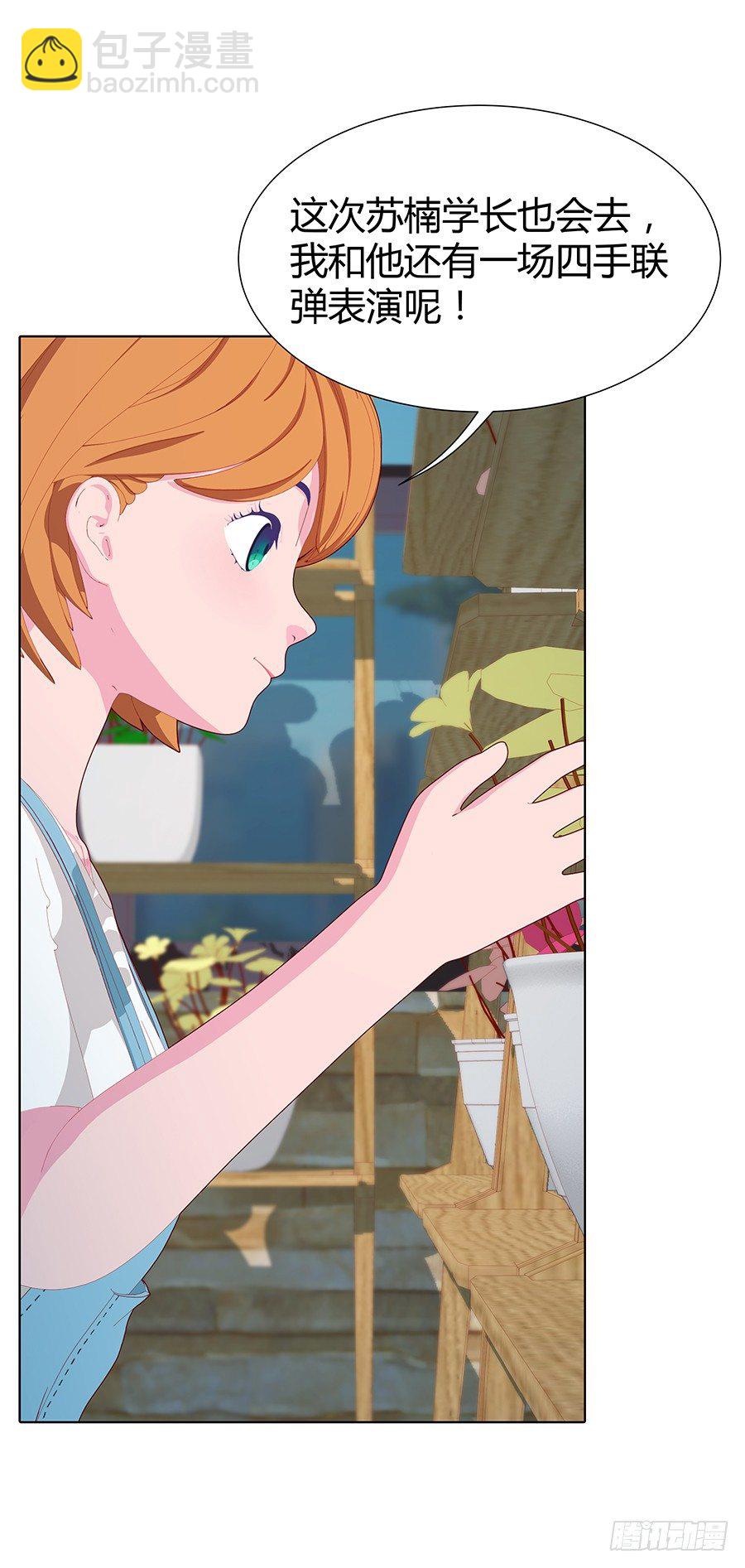 钟妄离的一意孤行(1/2)-第44话