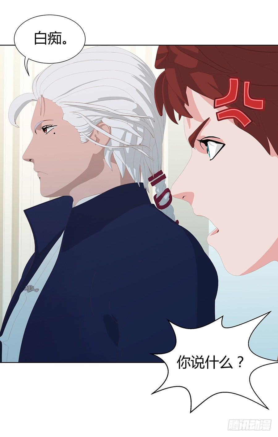 钟妄离的一意孤行(1/2)-第44话