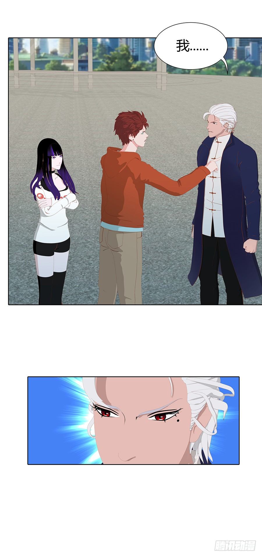 刽子手(1/2)-第46话