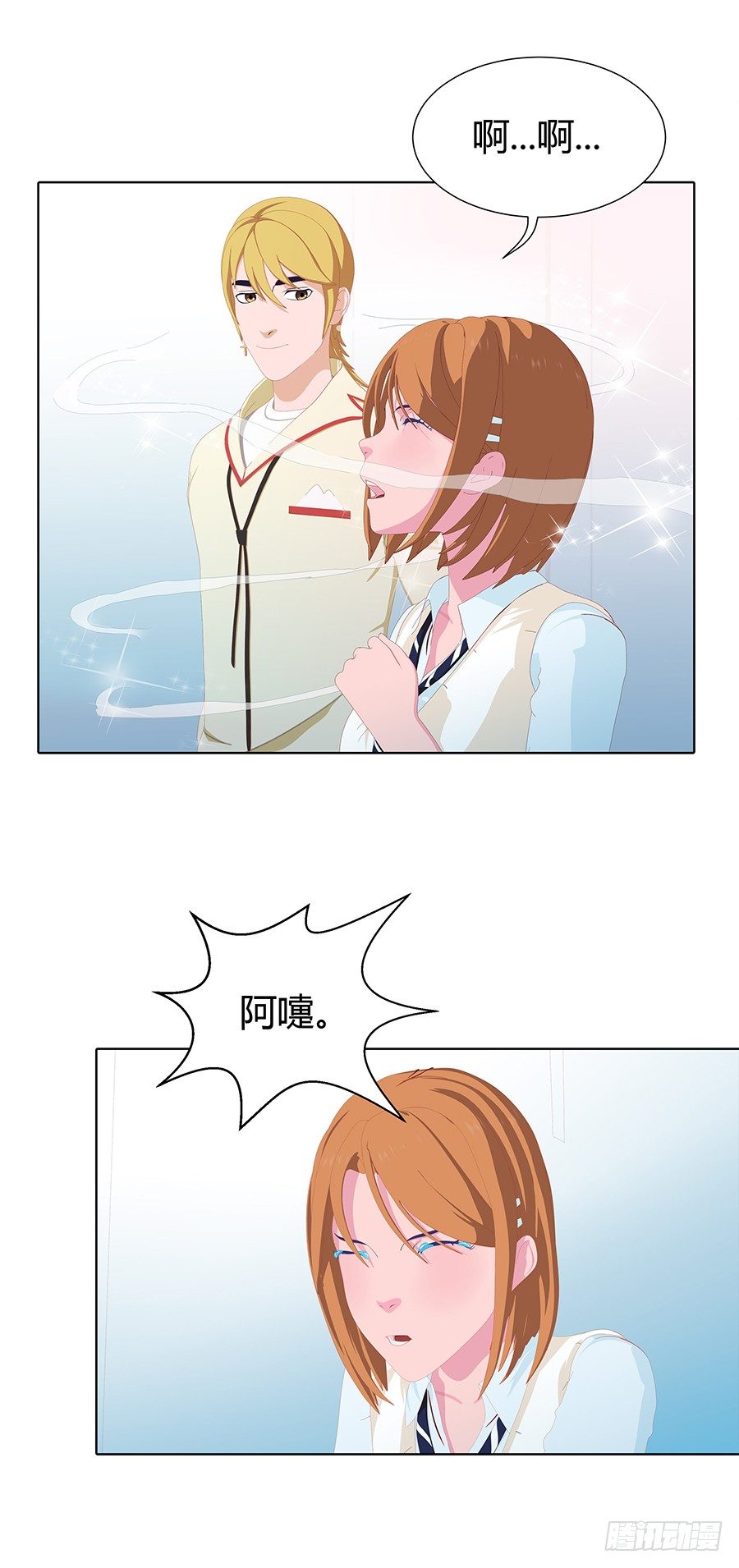 刽子手(1/2)-第46话