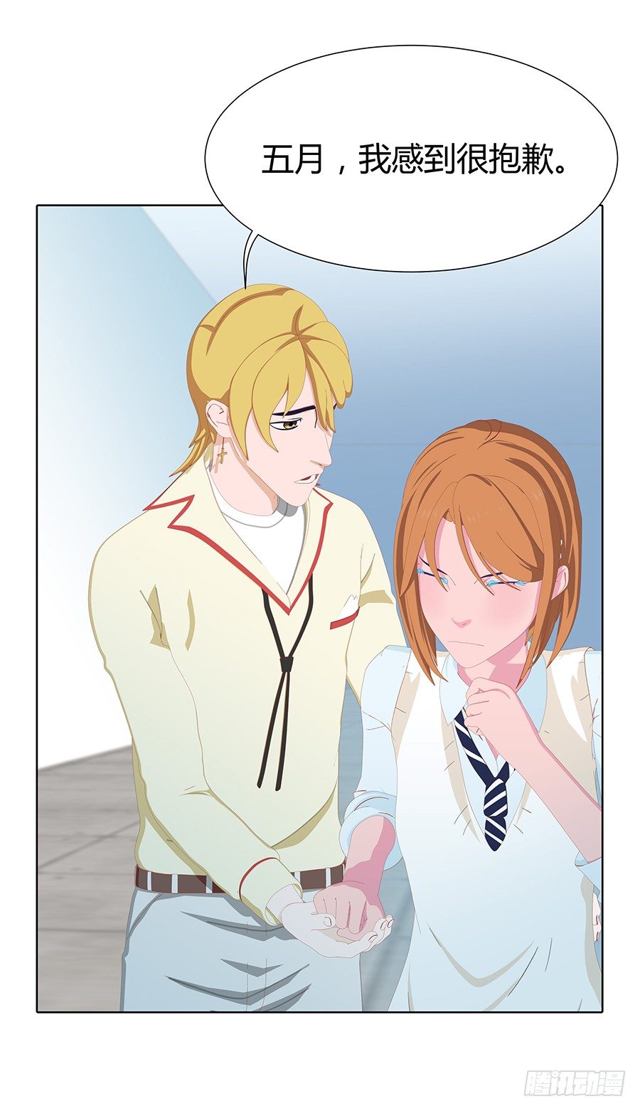 刽子手(1/2)-第46话