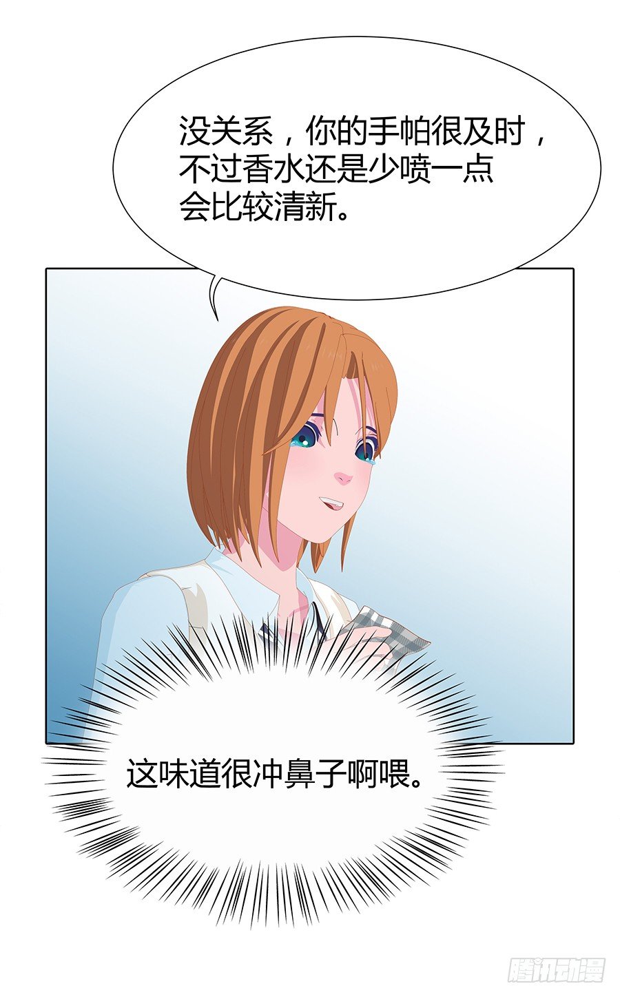 刽子手(1/2)-第46话