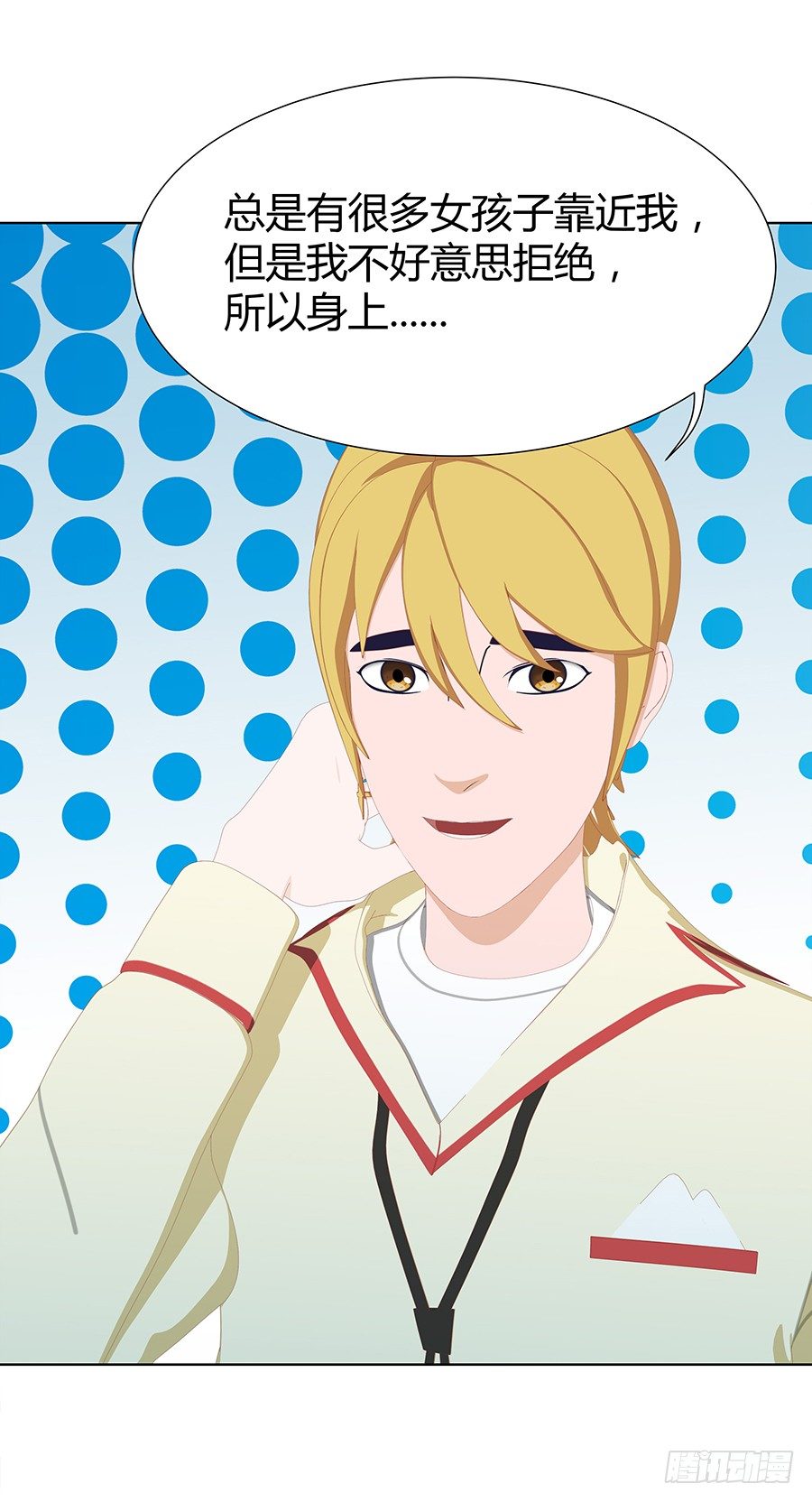 刽子手(1/2)-第46话