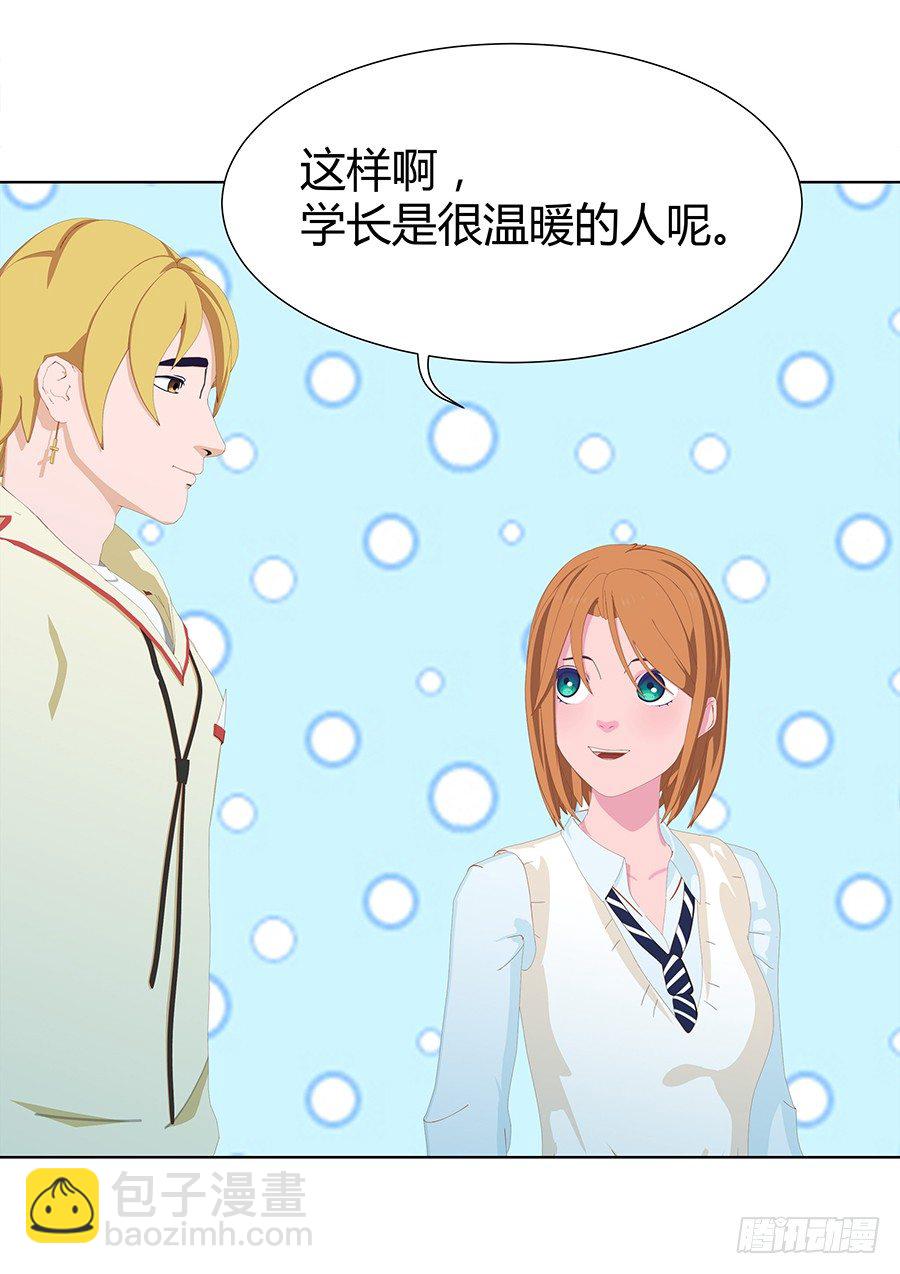 刽子手(1/2)-第46话