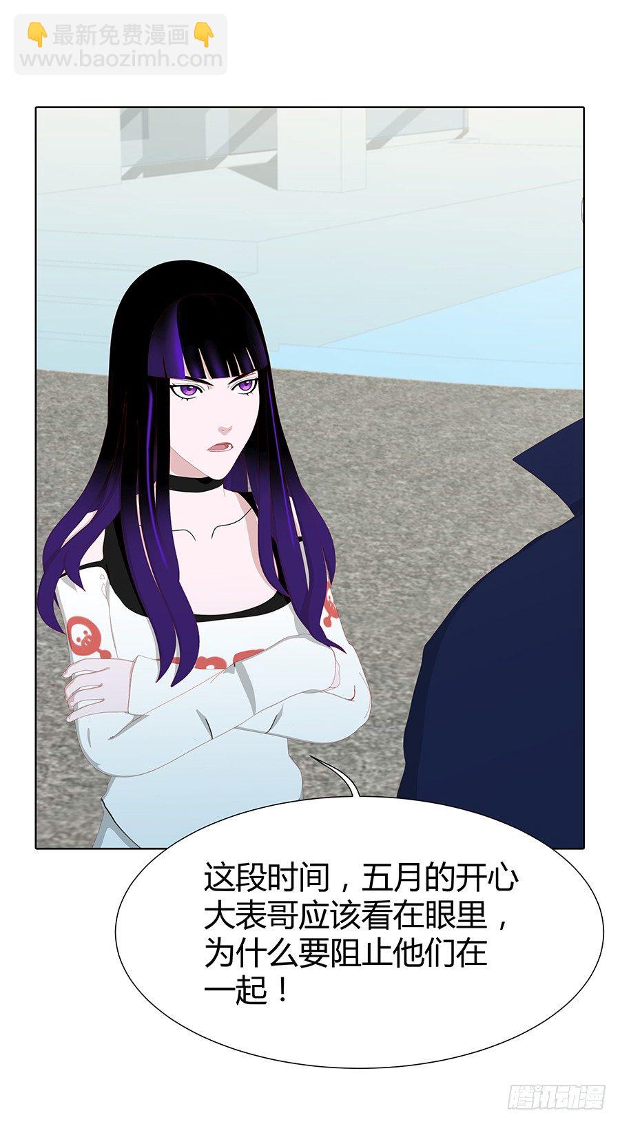 刽子手(1/2)-第46话