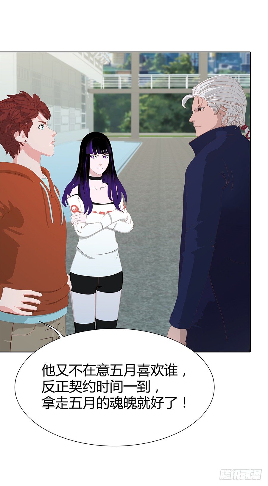 刽子手(1/2)-第46话