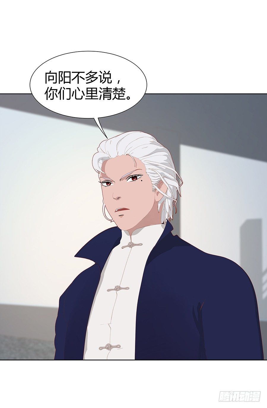 刽子手(1/2)-第46话