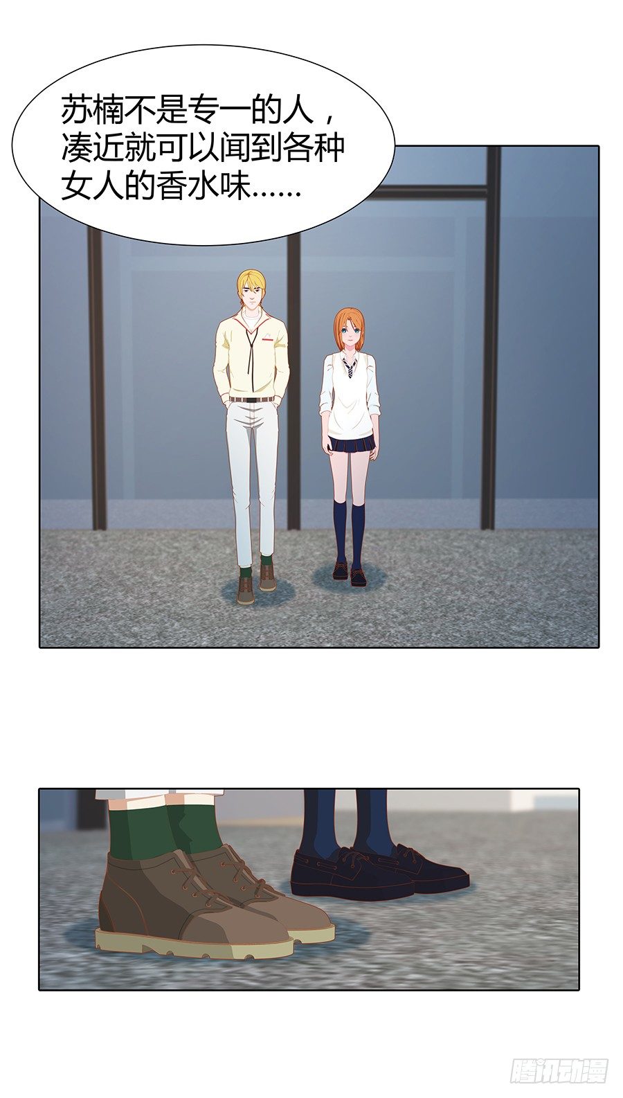 刽子手(1/2)-第46话