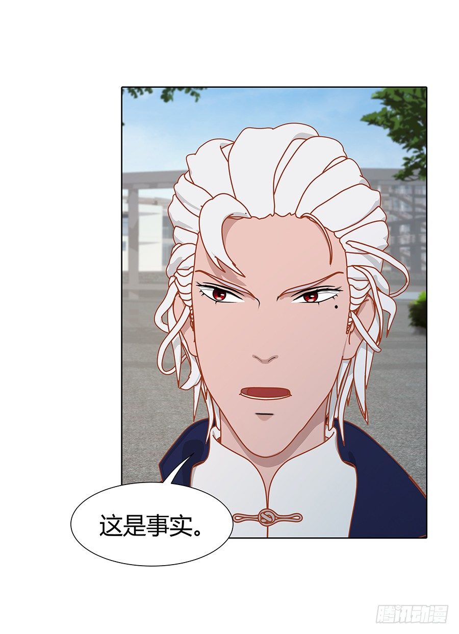 刽子手(1/2)-第46话