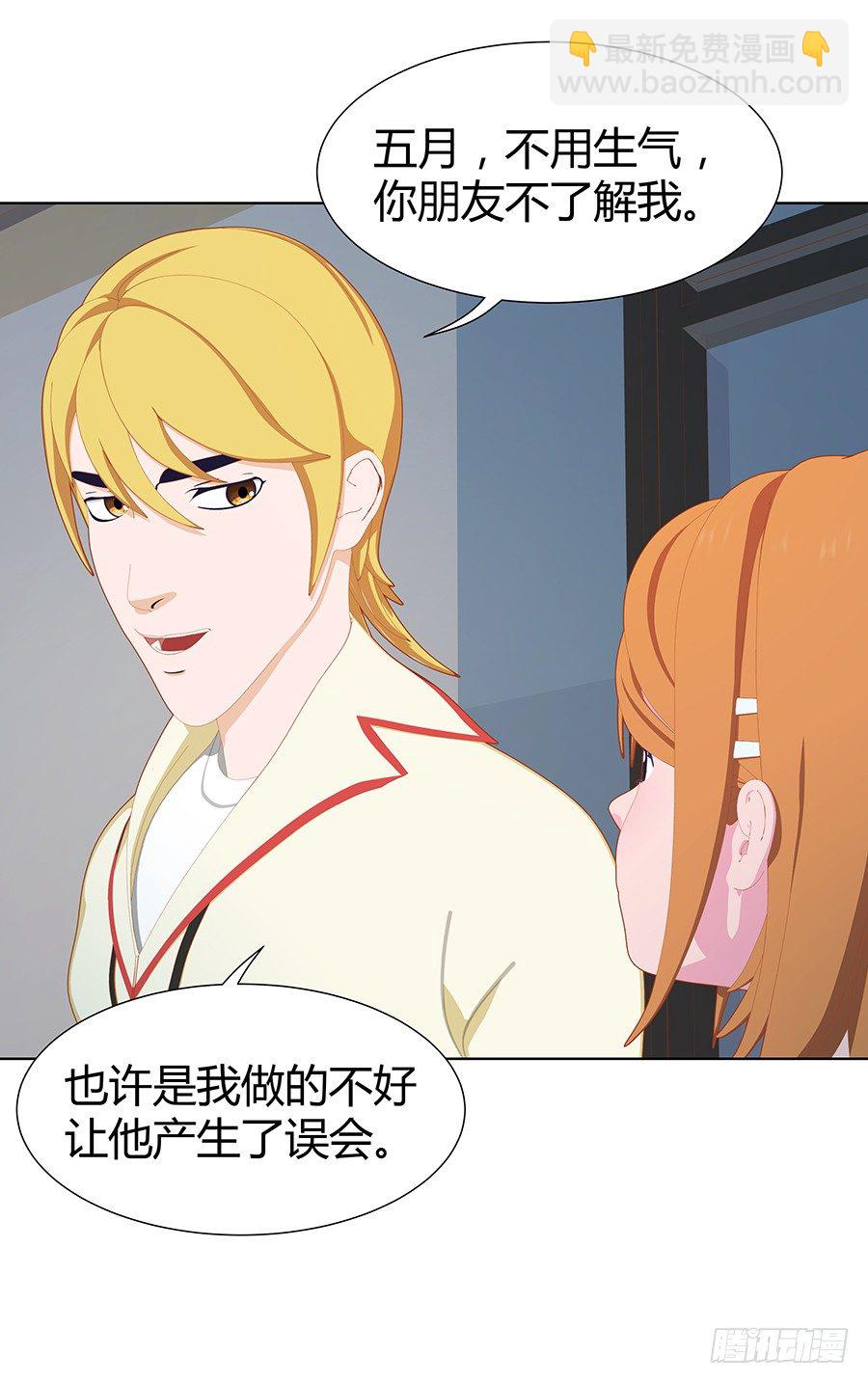 刽子手(1/2)-第46话