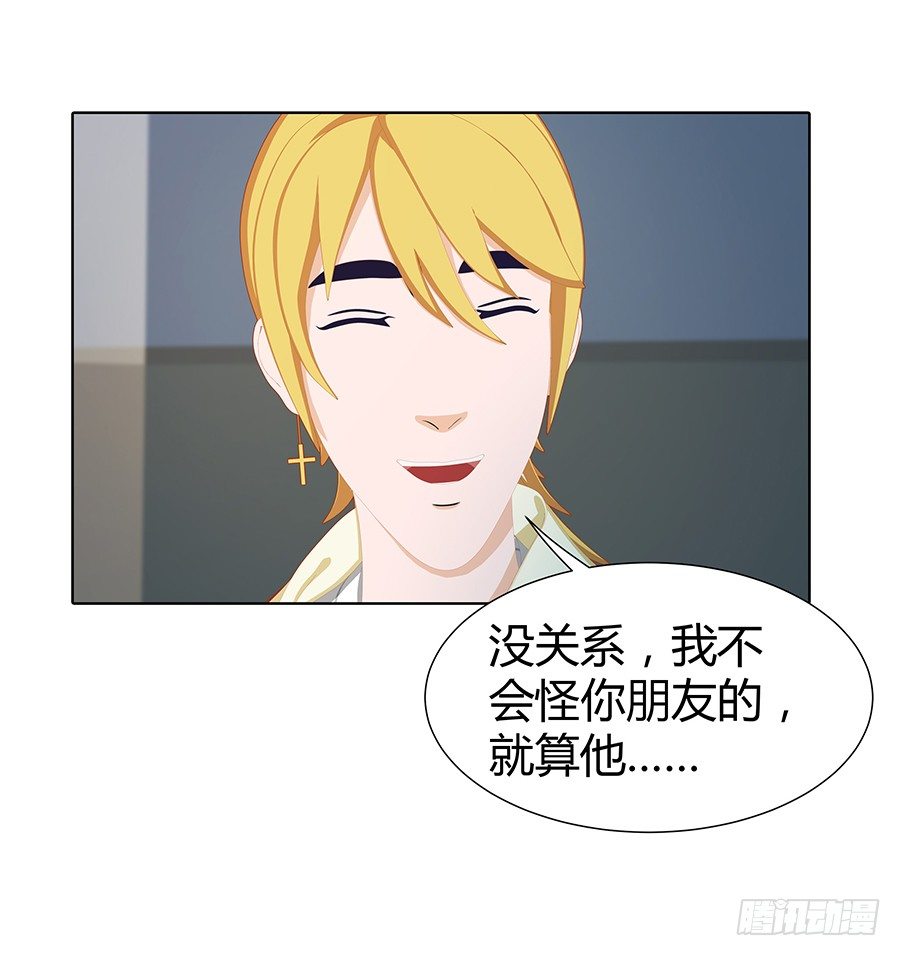 刽子手(1/2)-第46话