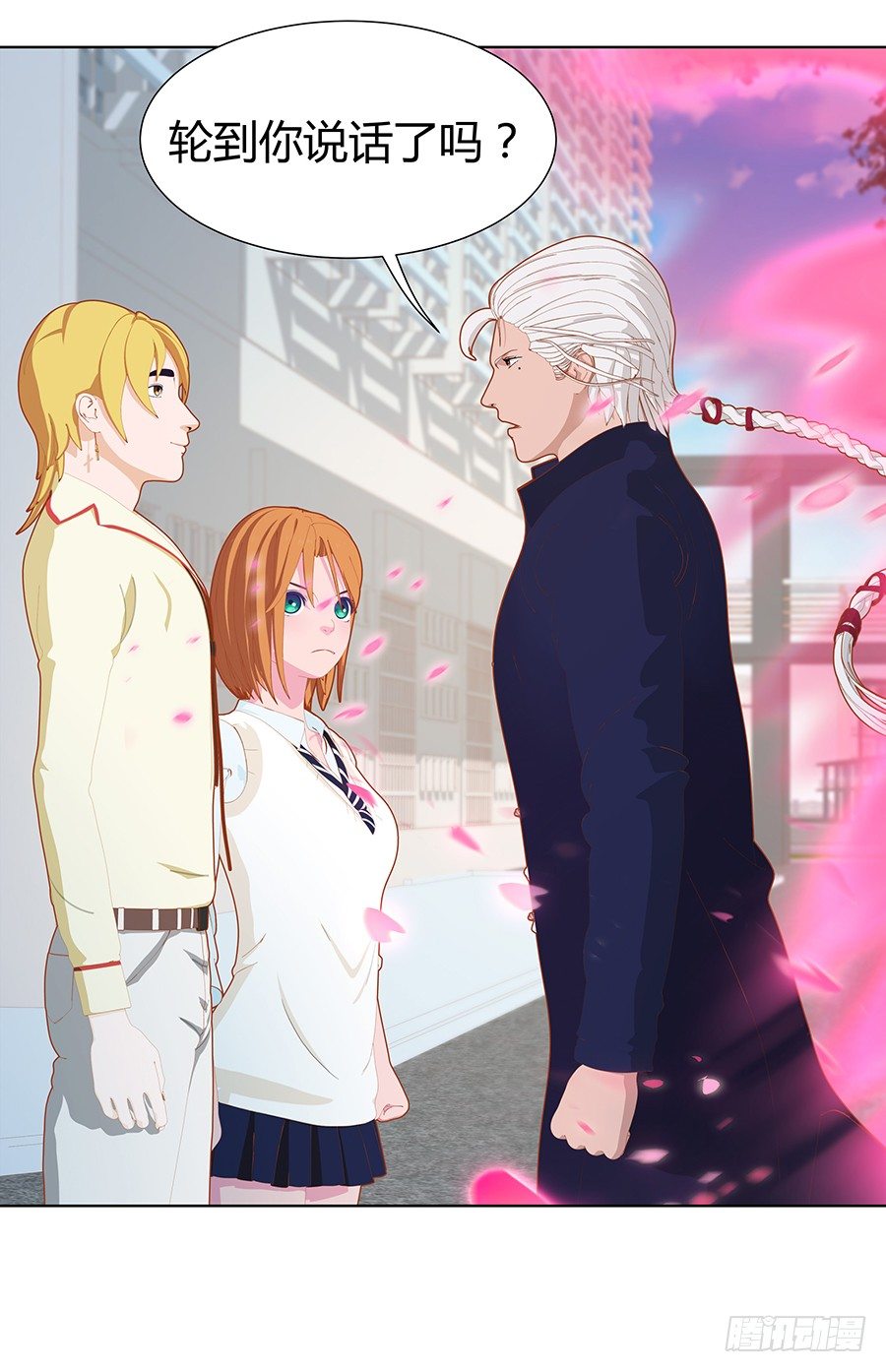 刽子手(1/2)-第46话