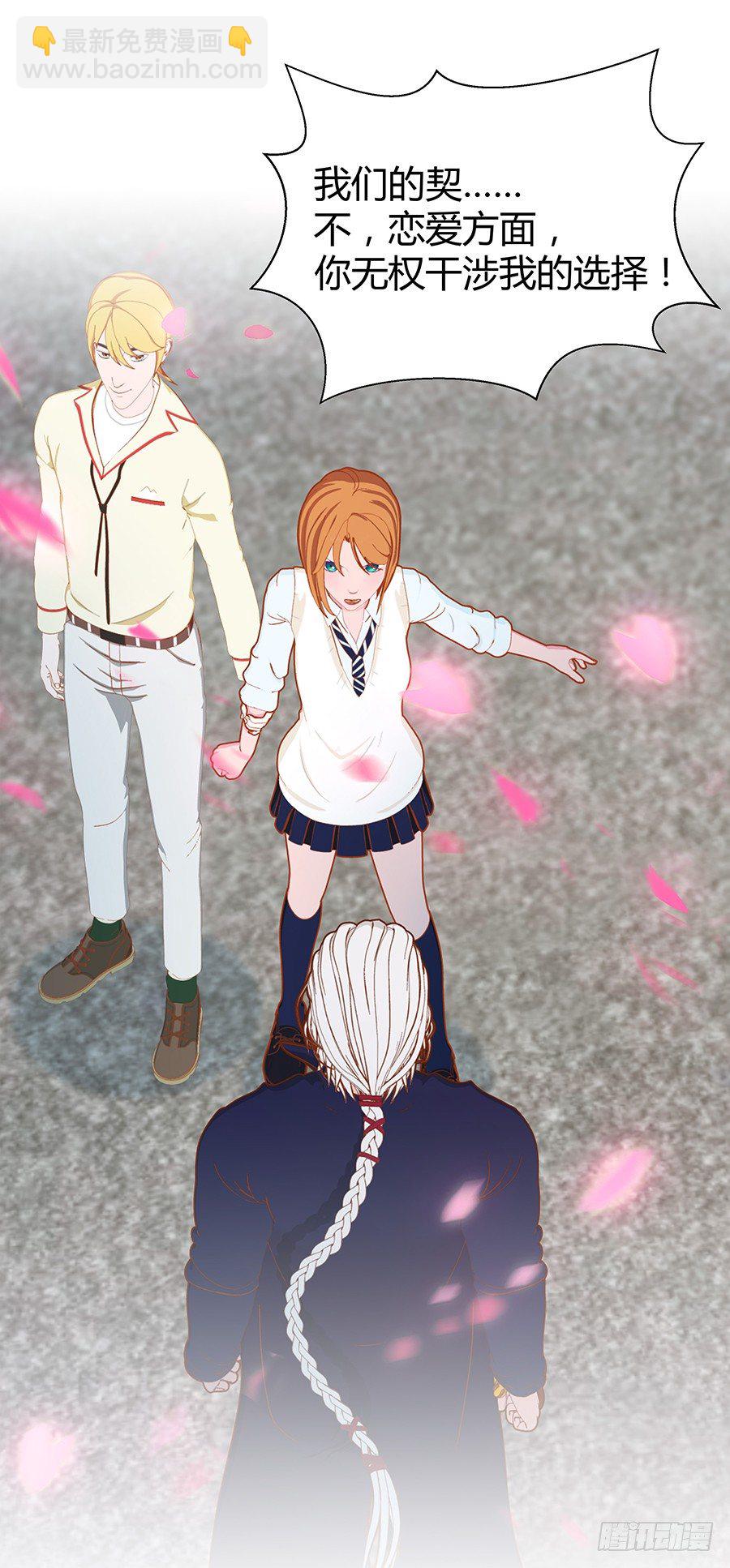 刽子手(1/2)-第46话