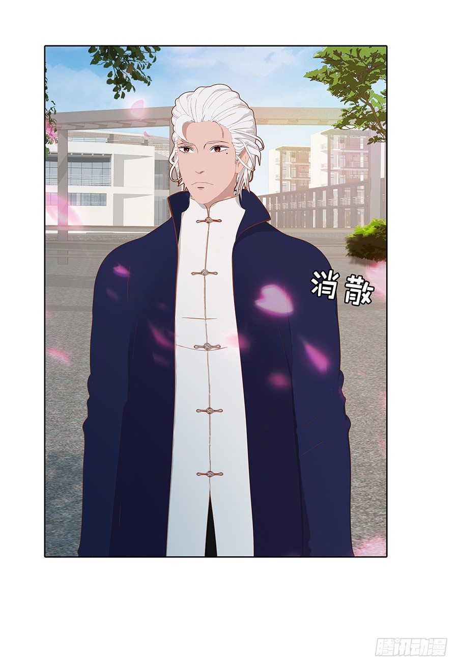 刽子手(1/2)-第46话