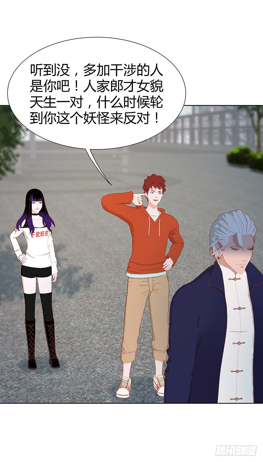 刽子手(1/2)-第46话