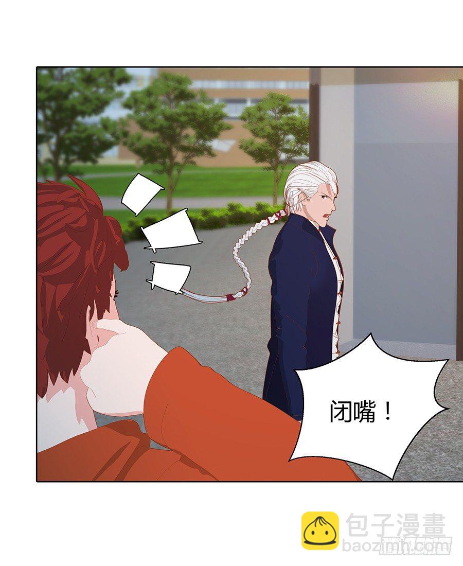 刽子手(1/2)-第46话