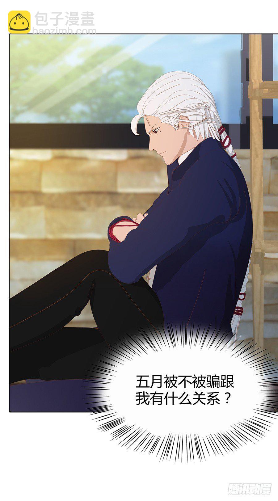 刽子手(1/2)-第46话