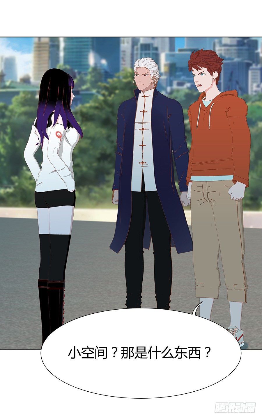 刽子手(1/2)-第46话