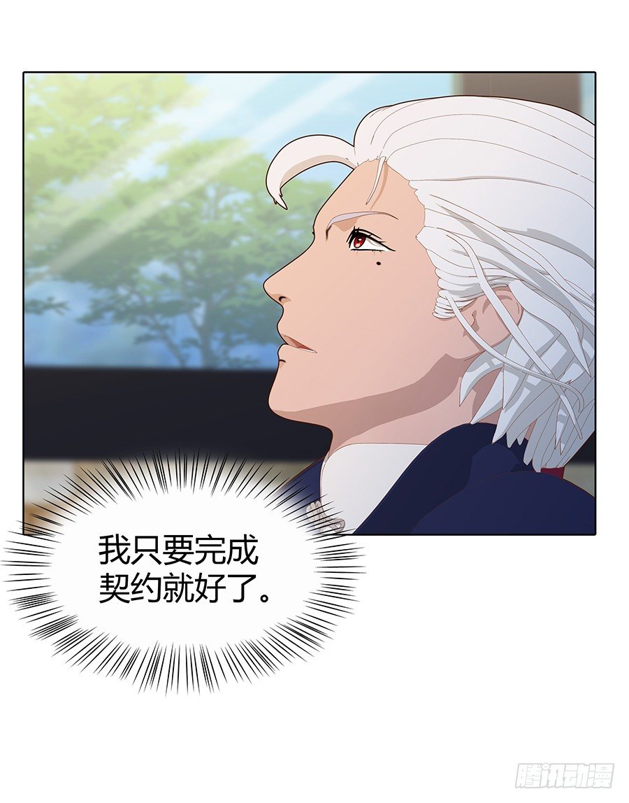 刽子手(1/2)-第46话