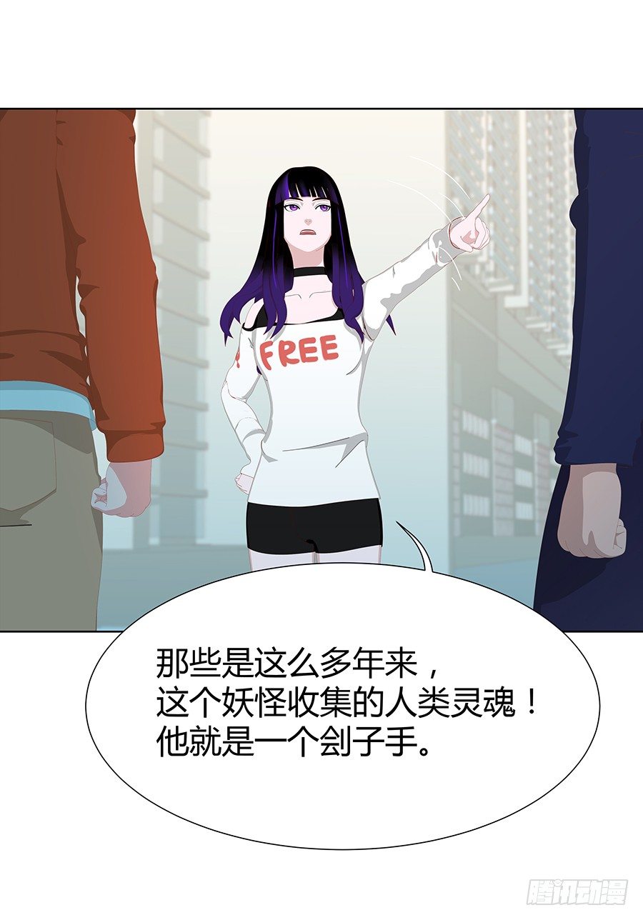 刽子手(1/2)-第46话