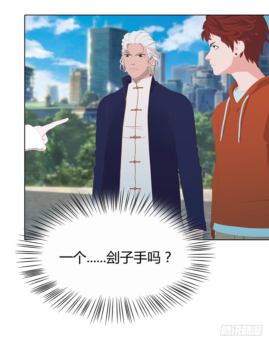 刽子手(1/2)-第46话